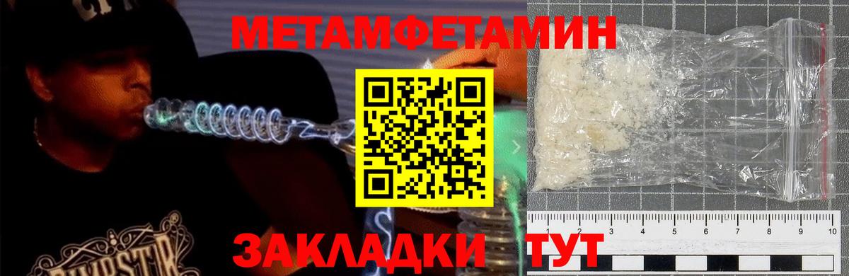 Amphetamine  это Telegram  Алатырь  АМФ Premium  Вход с VPN 