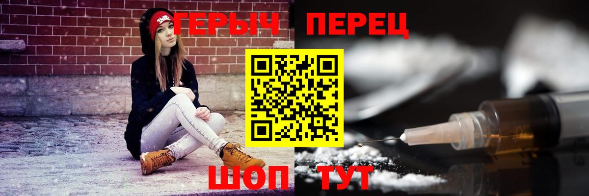 Алатырь  Героин VHQ  Вход с VPN 