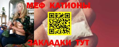молекула духа Абакан