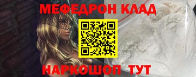 стаф Ярцево