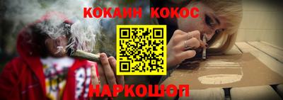 молекула духа Абакан
