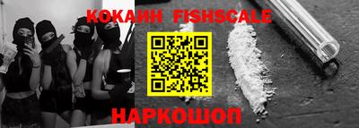 mix Абинск