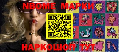 стаф Азнакаево