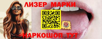 стаф Азнакаево