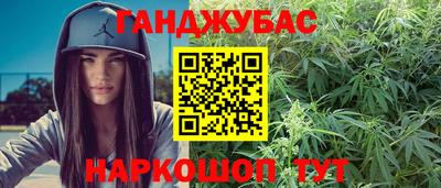 молекула духа Абакан