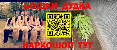 молекула духа Абакан