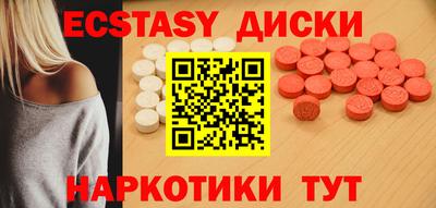 молекула духа Абакан