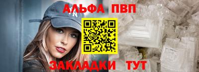 стаф Азнакаево