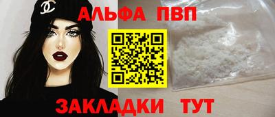 стаф Азнакаево