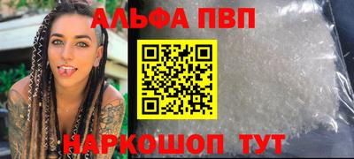 молекула духа Абакан