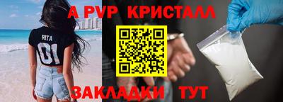 молекула духа Абакан