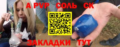 mix Абинск