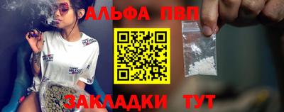 стаф Азнакаево