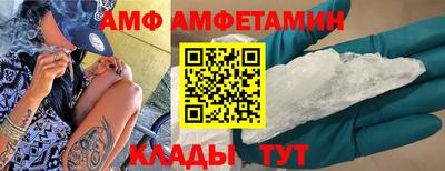mix Абинск