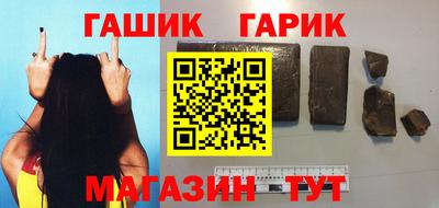 молекула духа Абакан