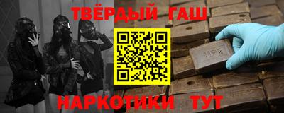 молекула духа Абакан