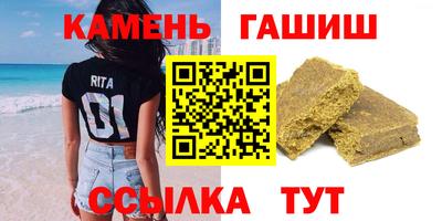 молекула духа Абакан