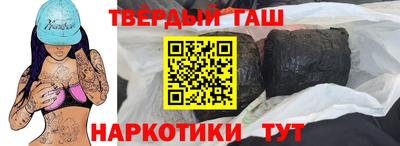 молекула духа Абакан