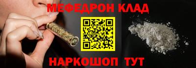 молекула духа Абакан