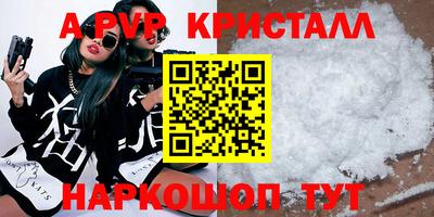 молекула духа Абакан
