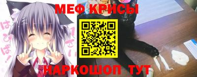 молекула духа Абакан