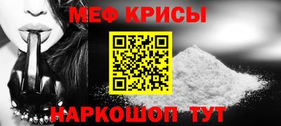 стаф Азнакаево