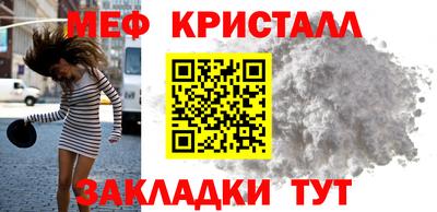 стаф Азнакаево