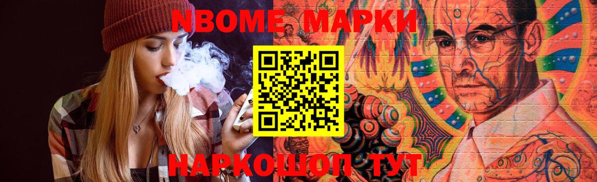 ЛСД экстази кислота Алатырь