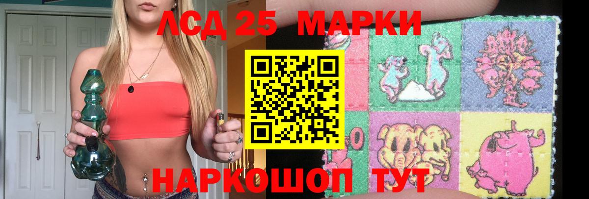 МЕГА ТОР  ЛСД экстази кислота  ЛСД экстази кислота  Вход с VPN  Алатырь 