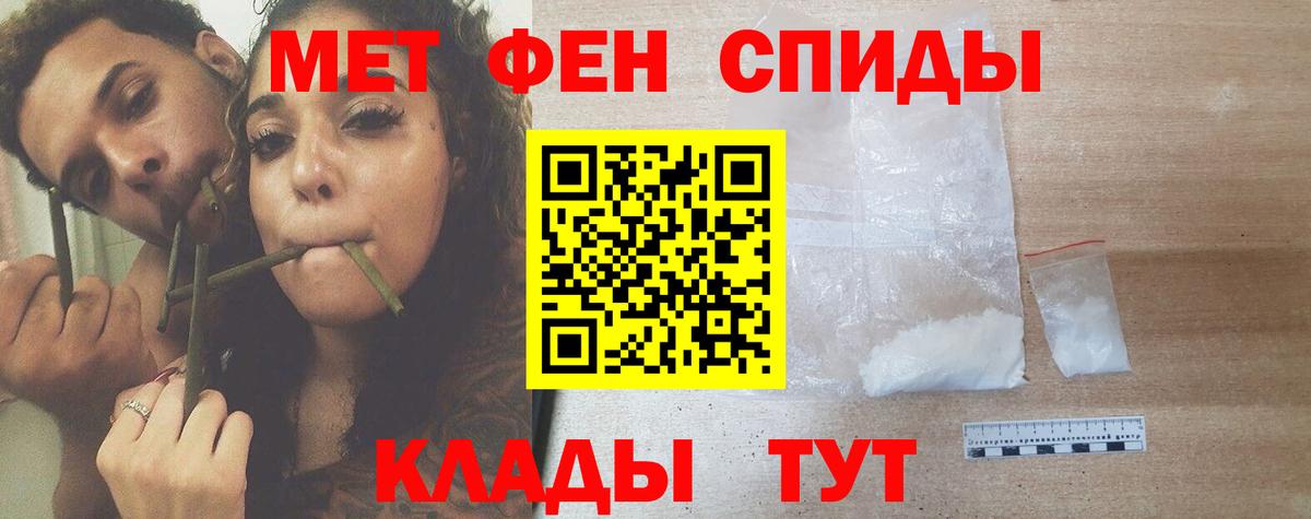 Алатырь  Первитин витя  Вход с VPN 