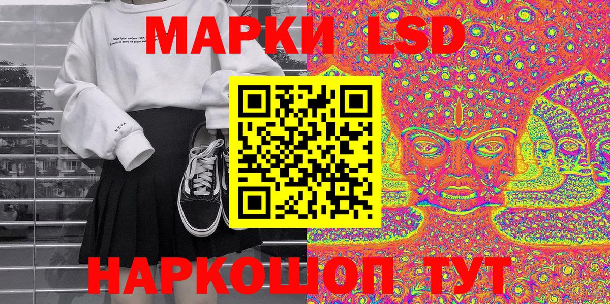 Марки N-bome 1,8мг  Марки N-bome 1,8мг  Марки NBOMe  Вход с VPN  Алатырь 