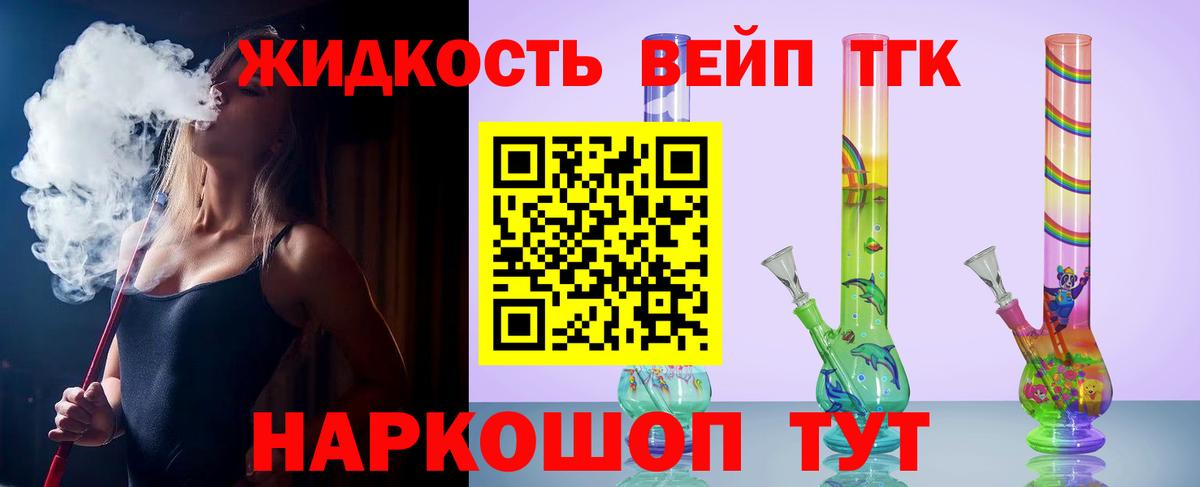 hydra ссылка  Дистиллят ТГК THC oil  Алатырь  Вход с VPN  Дистиллят ТГК Wax 