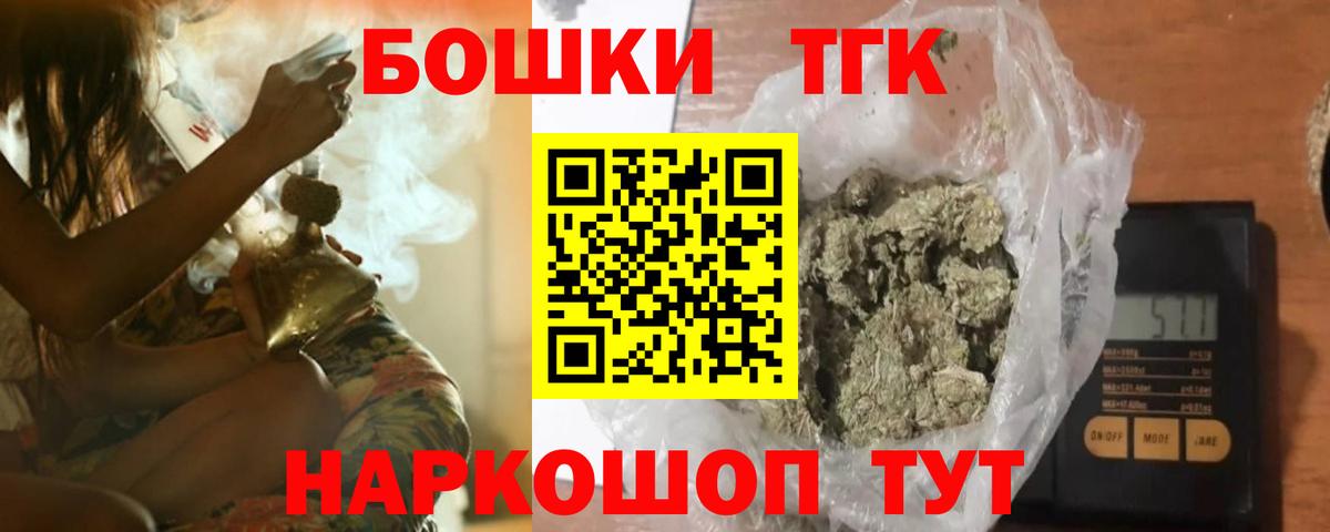 Каннабис SATIVA & INDICA  МАРИХУАНА планчик  Алатырь  Шишки марихуана MAZAR  Вход с VPN 